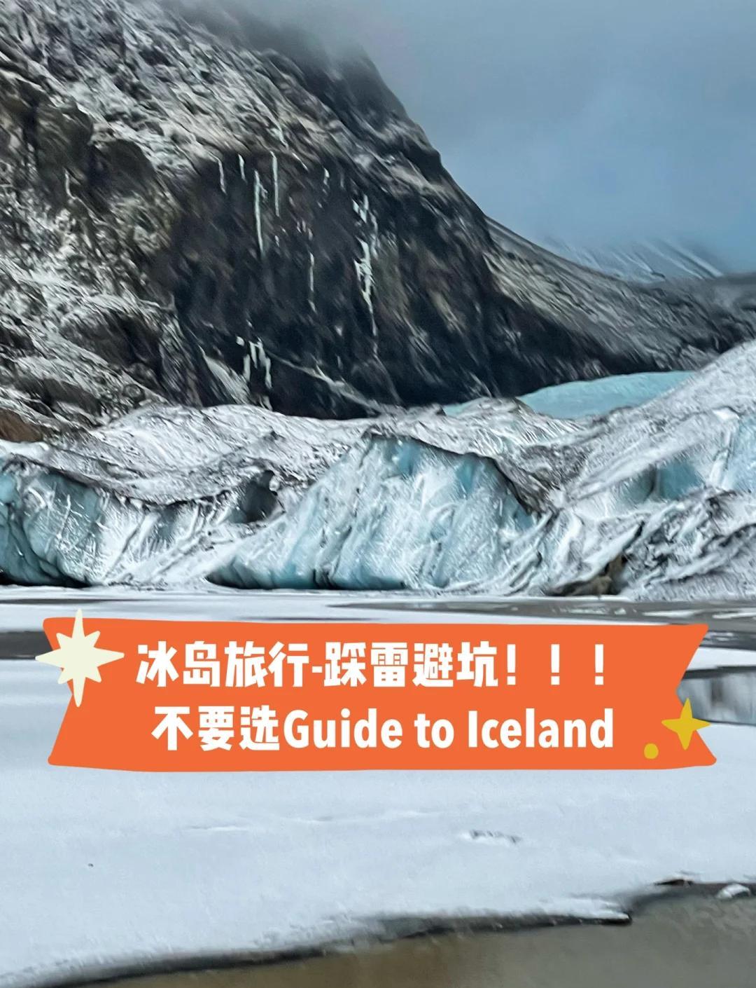 冰岛遭遇惨败，挪威实力过硬