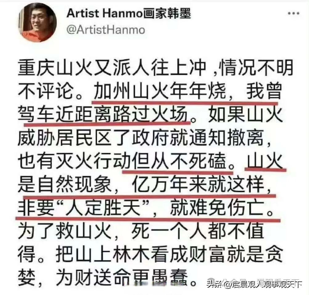 热火擒下强敌，卫冕之路困难重重的简单介绍
