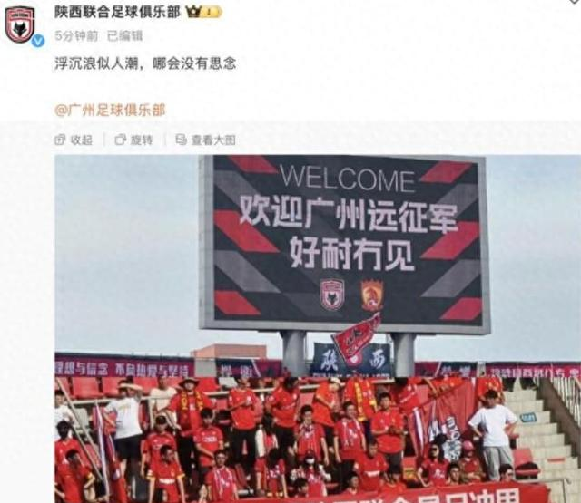星空体育登录入口-中超球队称霸赛场，取得双线胜利
